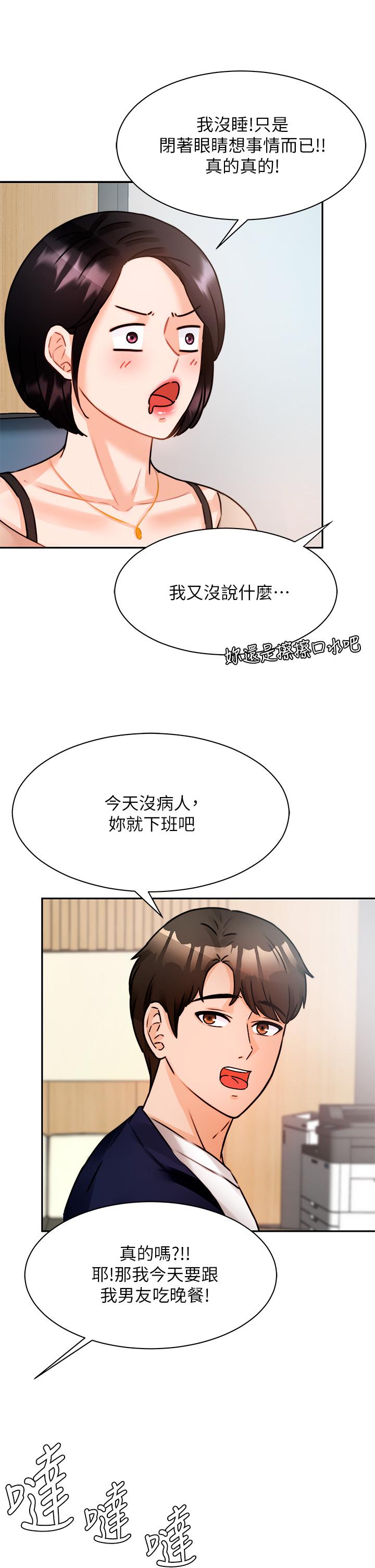 第44张