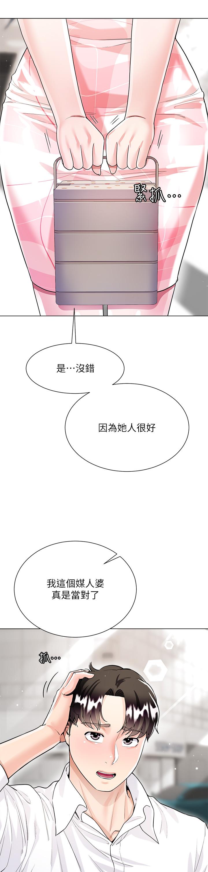 第37张