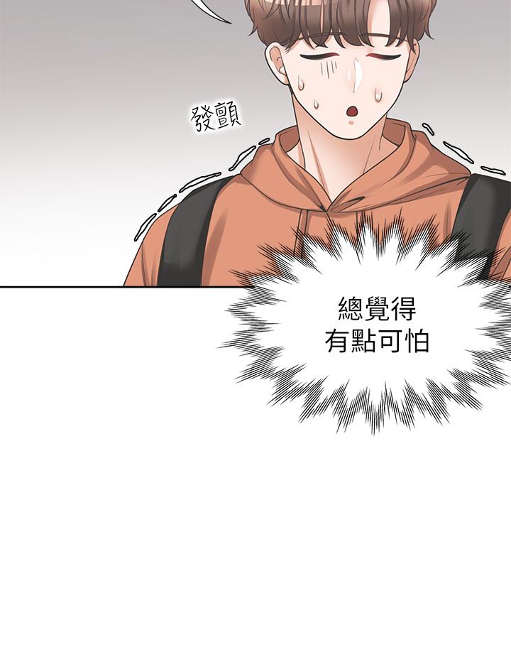 第36张