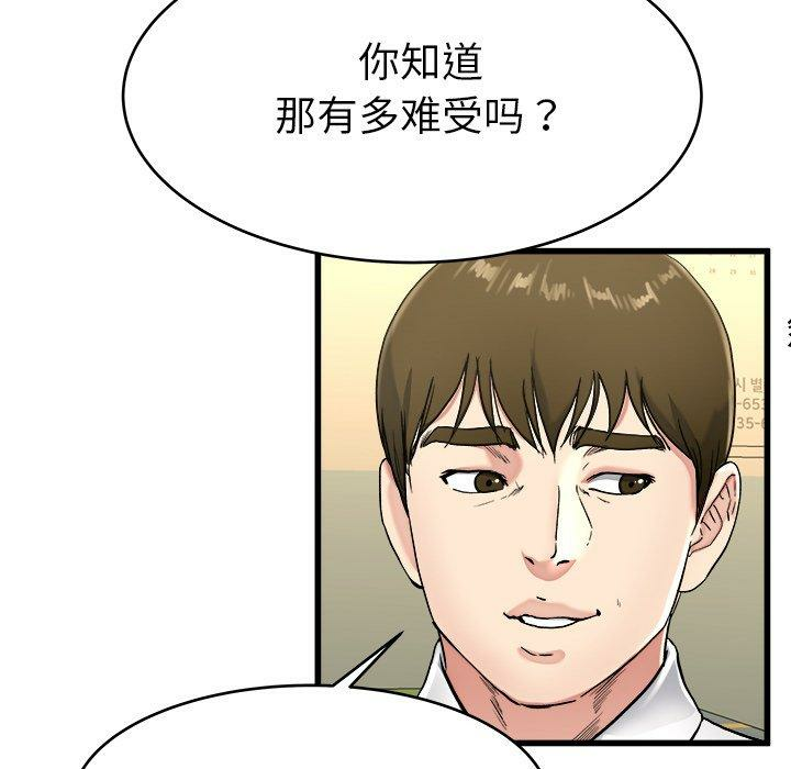 第61张
