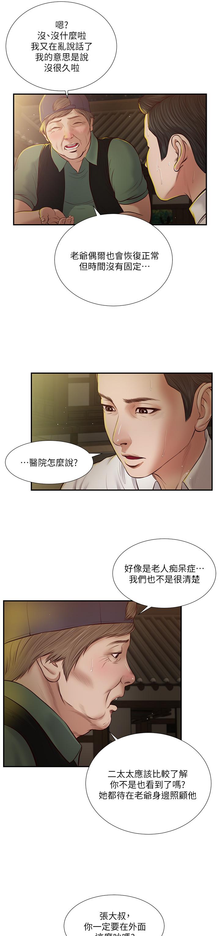 第22张