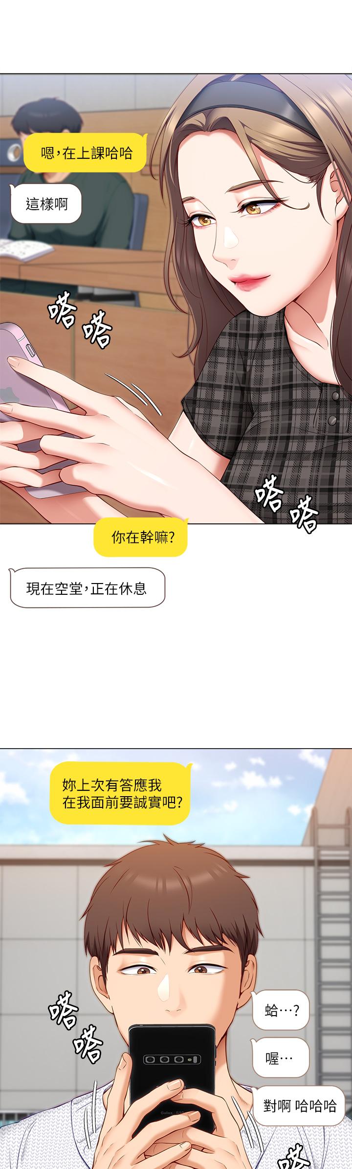 第37张