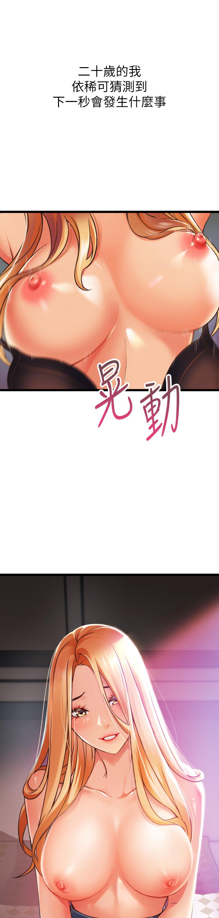 第23张