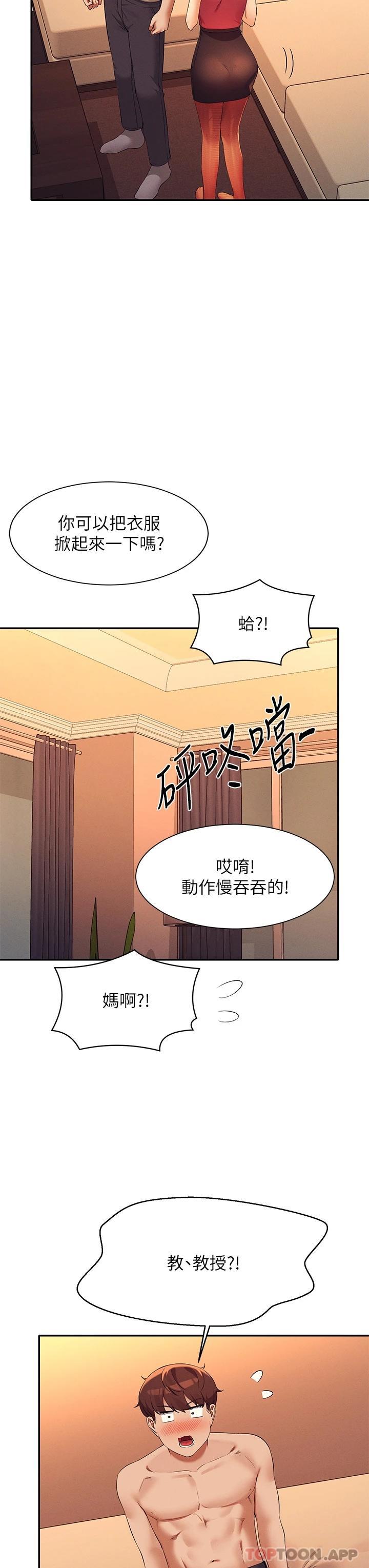 第29张