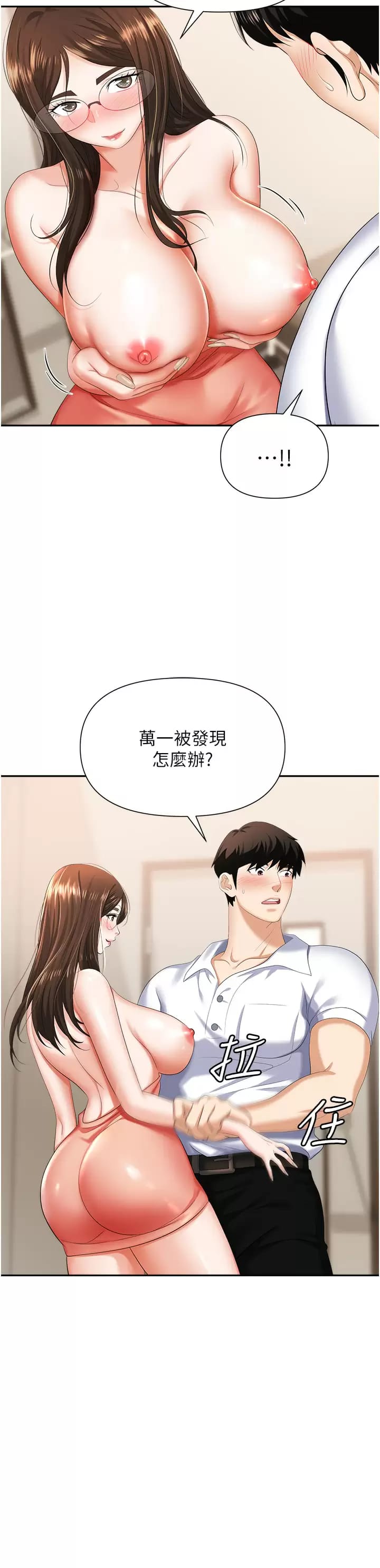 第26张