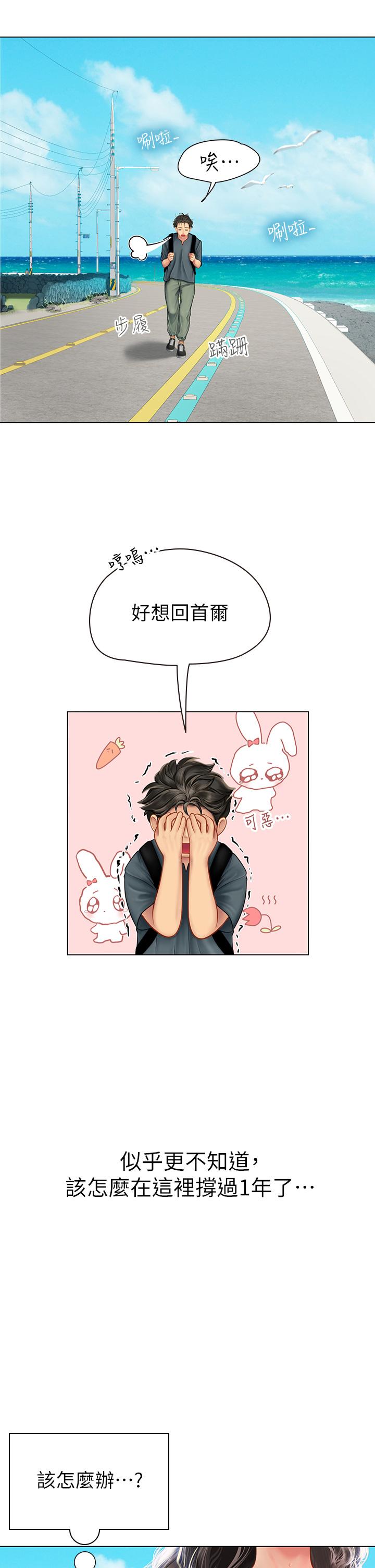 第56张