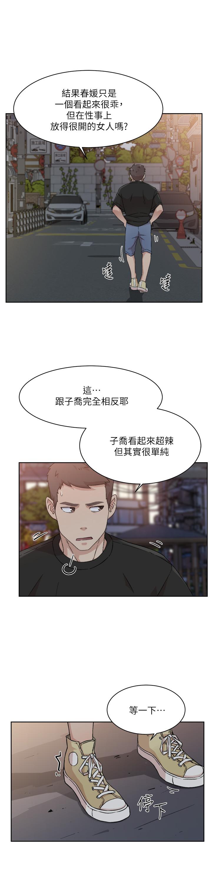 第29张