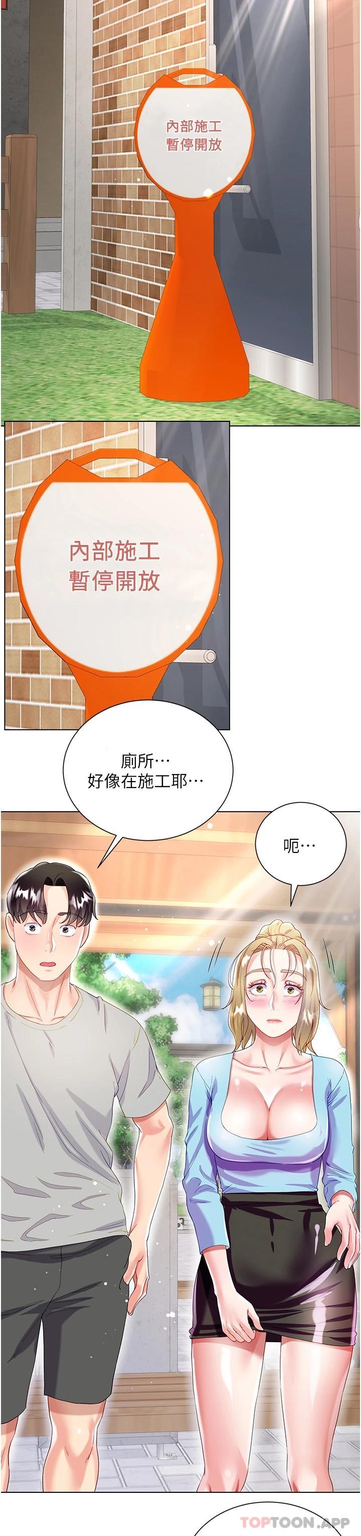 第33张