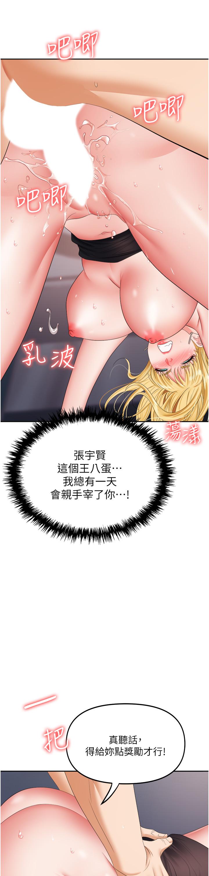 第30张