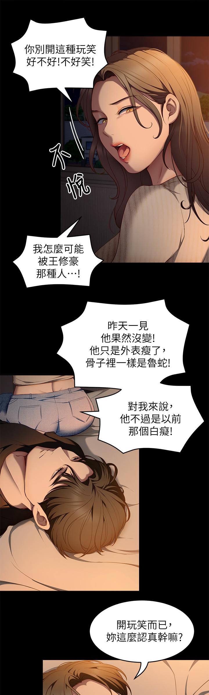 第17张