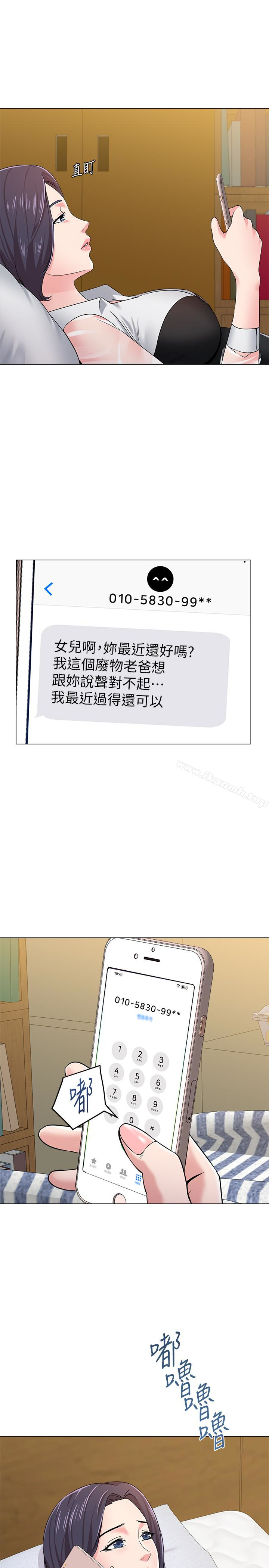 第20张