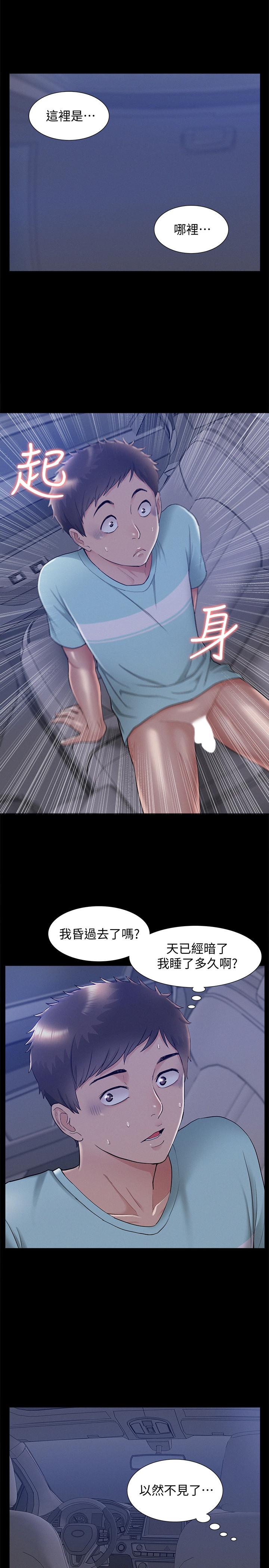 第32张