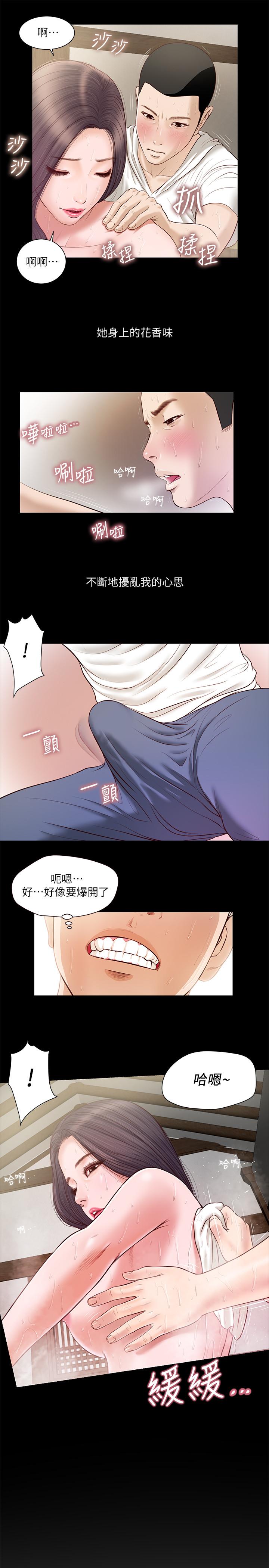 第9张