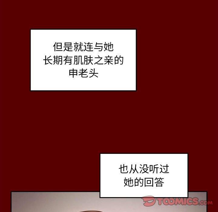 第130张