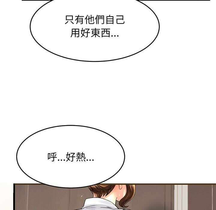 第91张