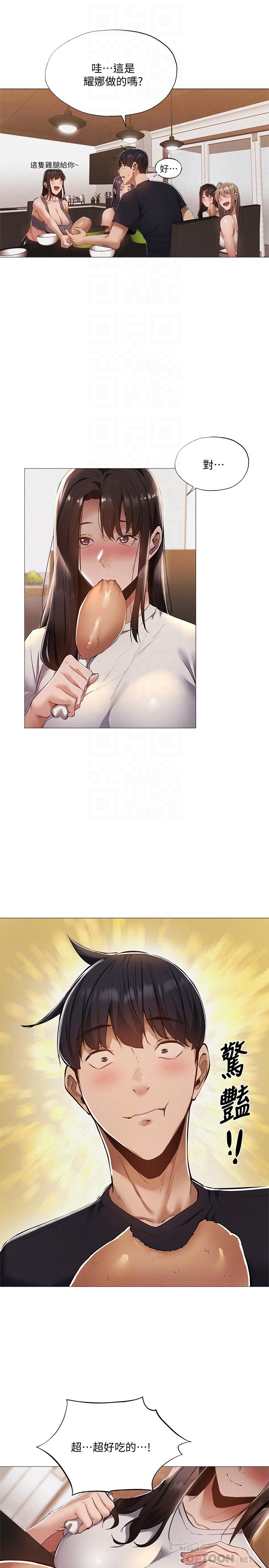 第8张