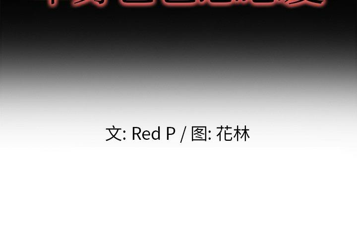 第4张