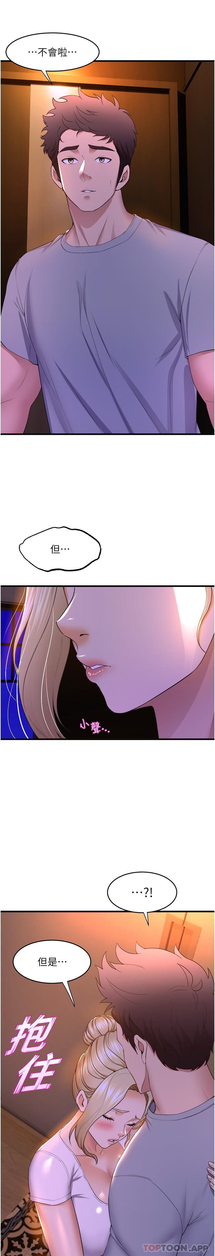 第37张