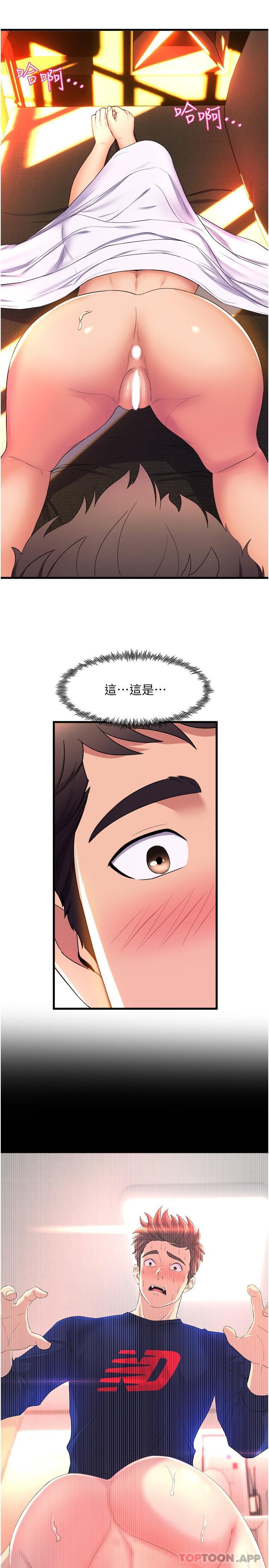第27张