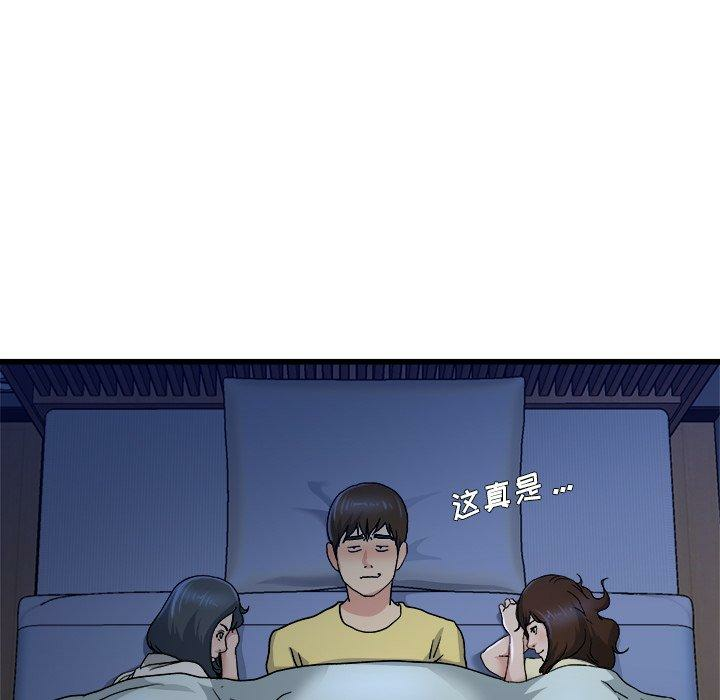 第23张