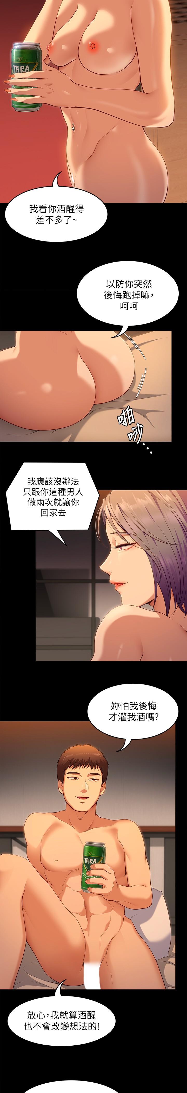 第7张