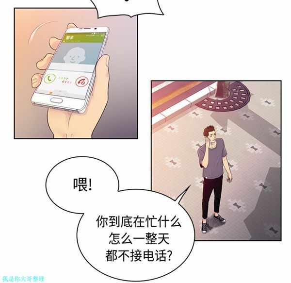第68张
