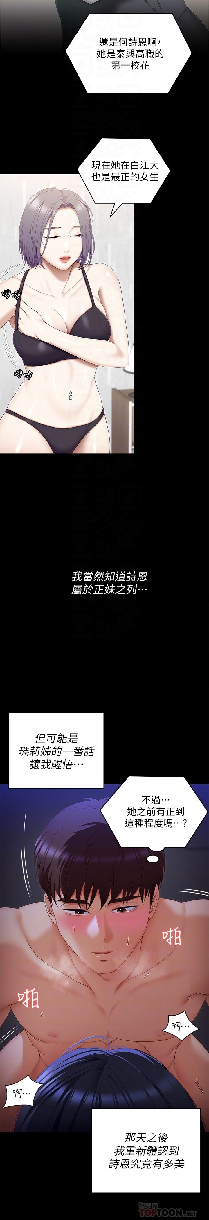 第10张