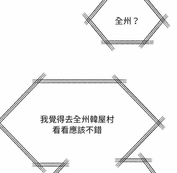 第172张