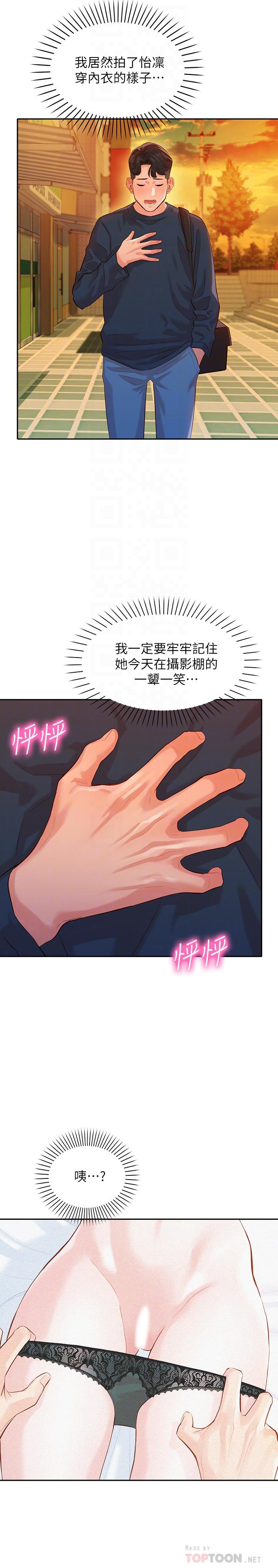 第12张