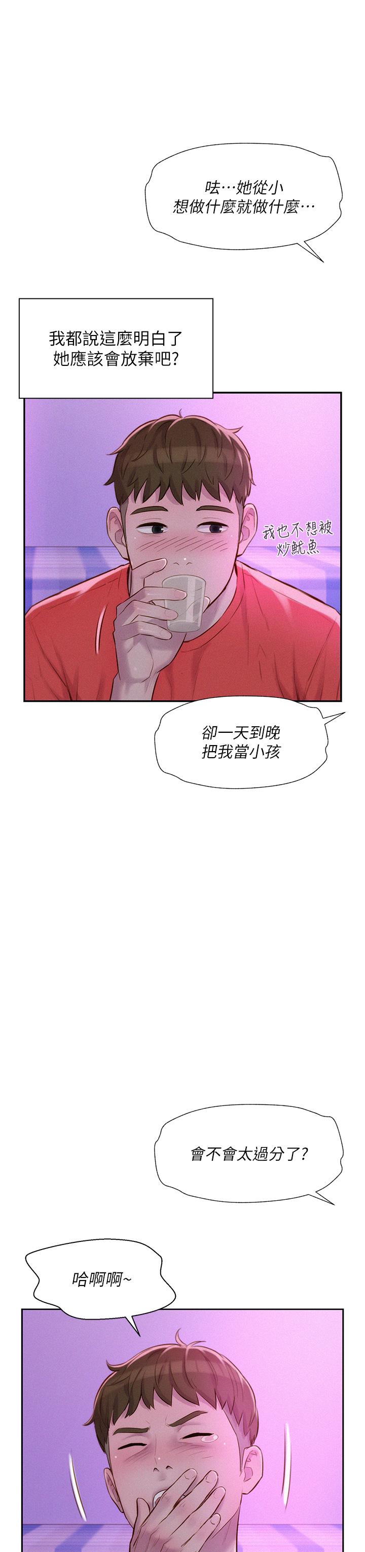 第28张