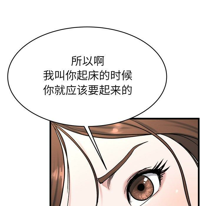 第93张