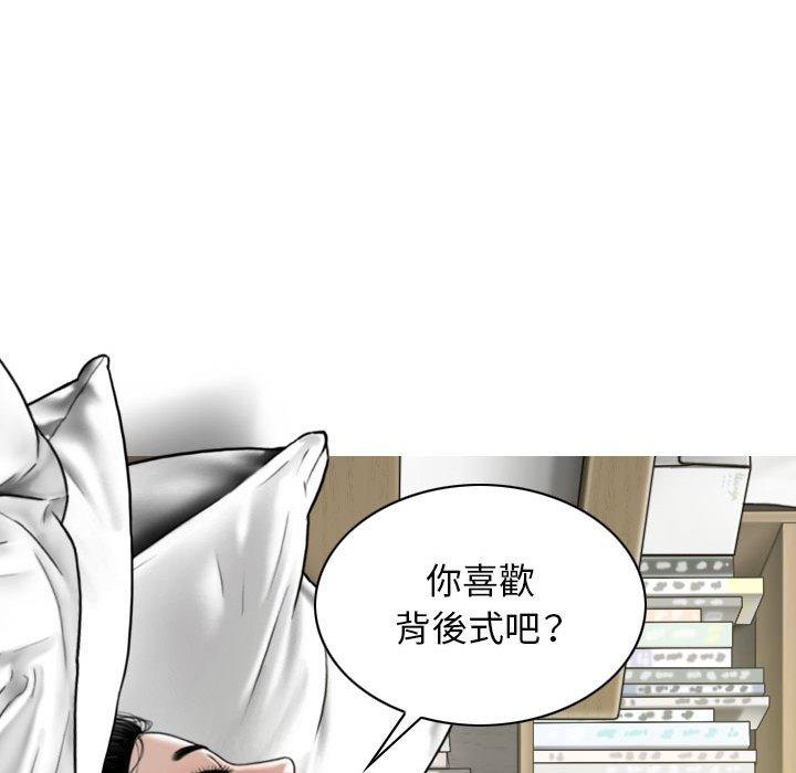 第44张