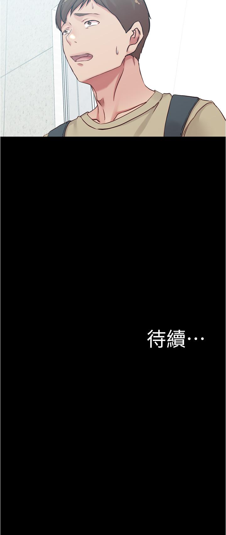 第38张