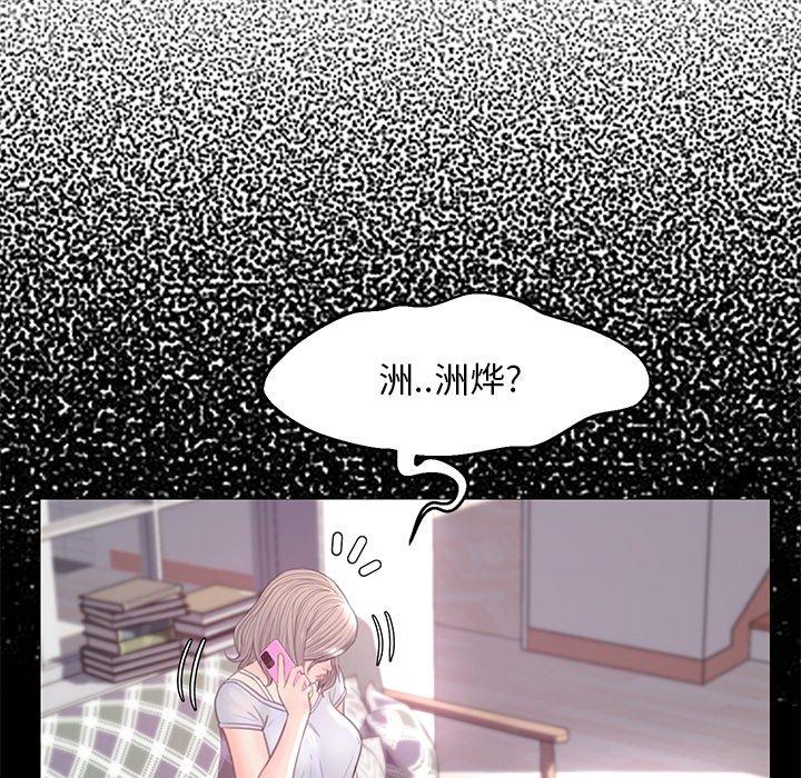 第133张