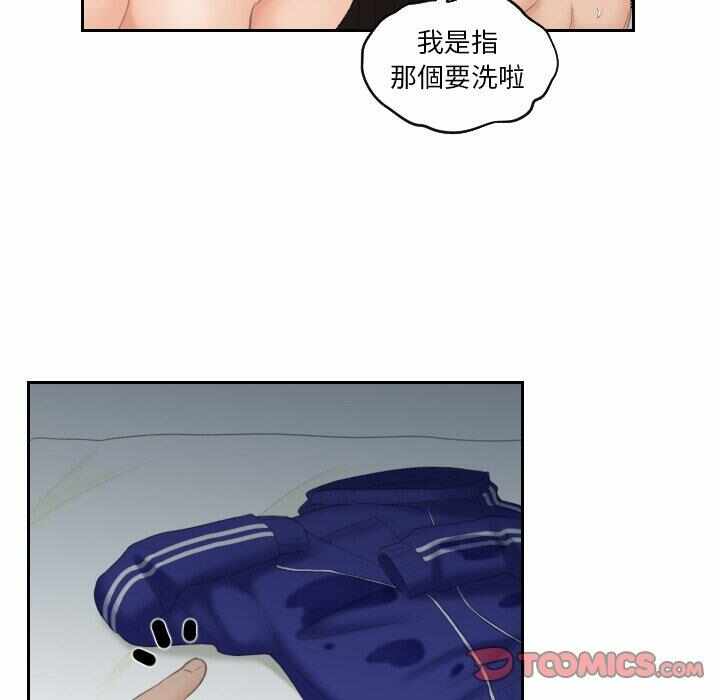 第67张