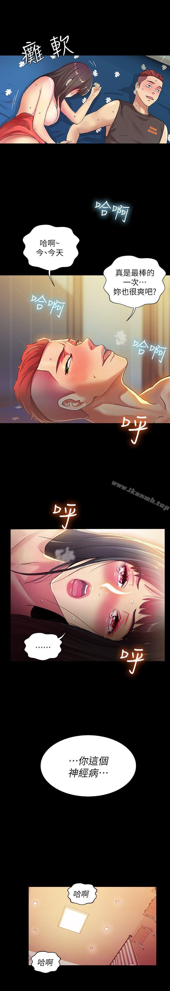 第35张