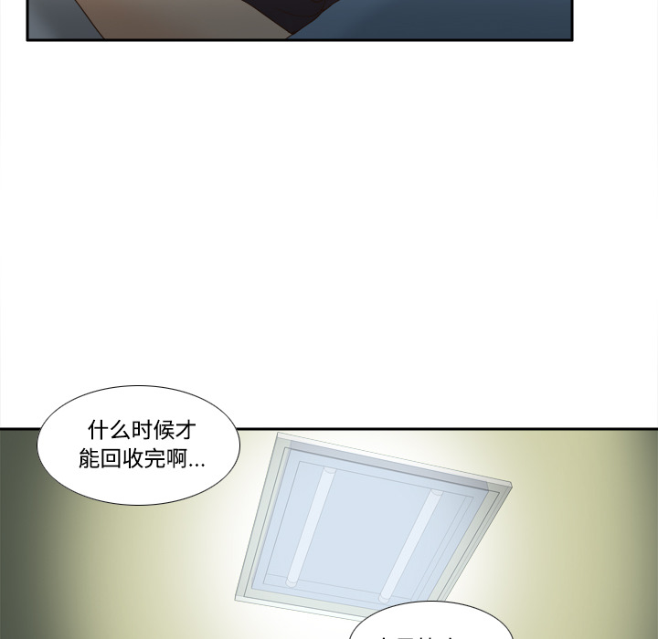 第97张
