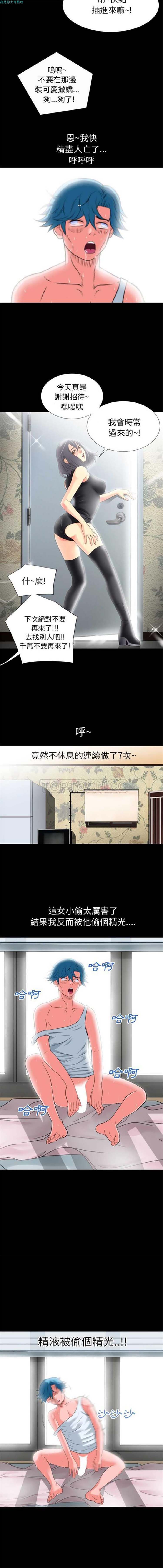 第8张