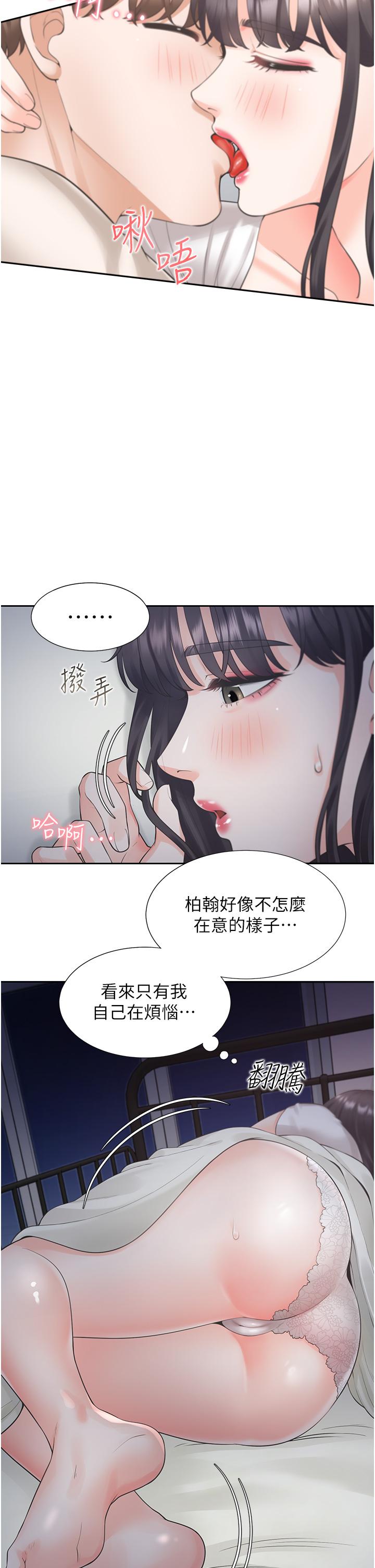 第25张