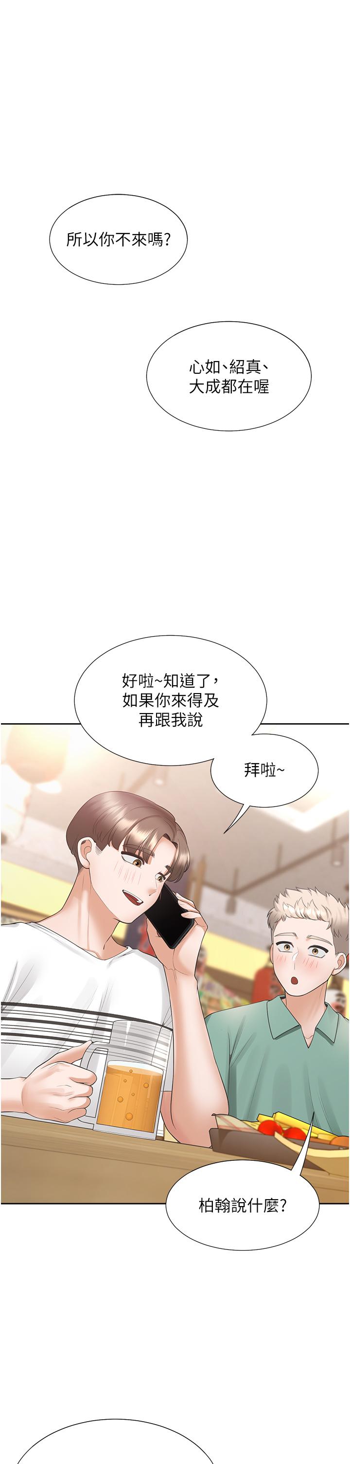 第43张