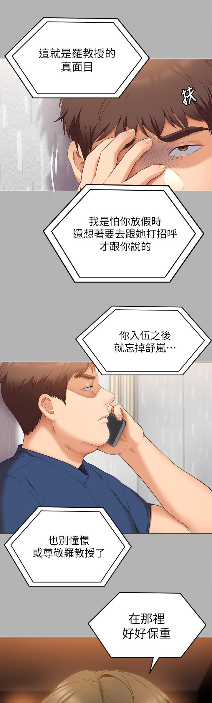 第41张