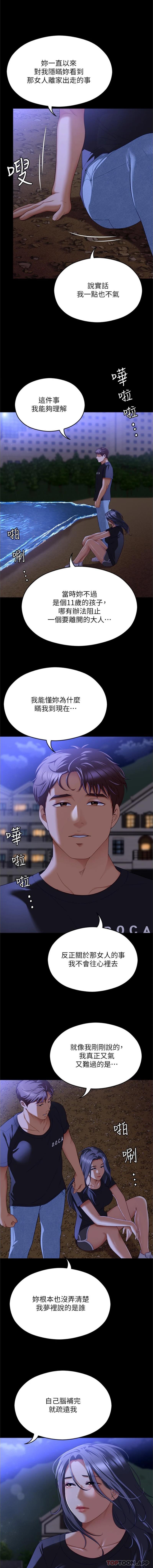 第14张