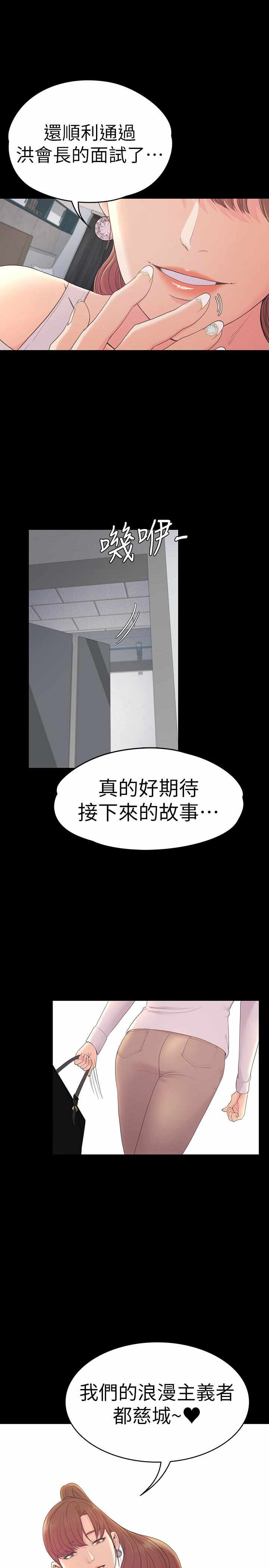 第28张