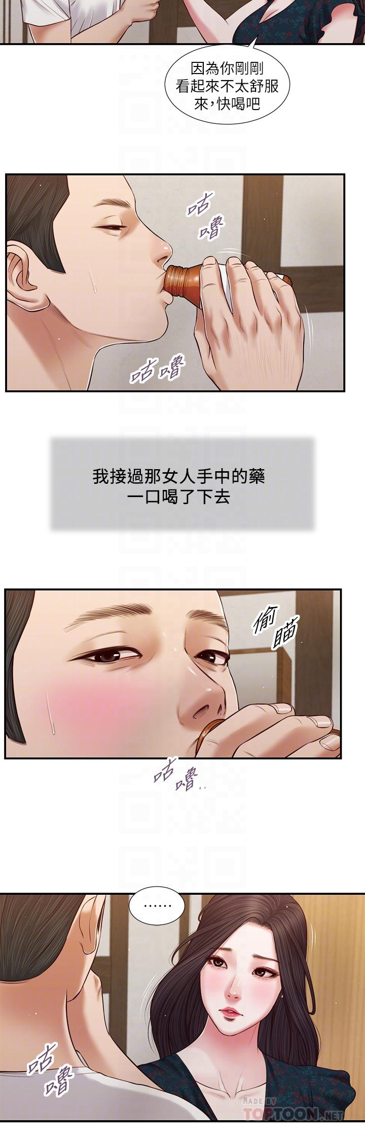 第6张