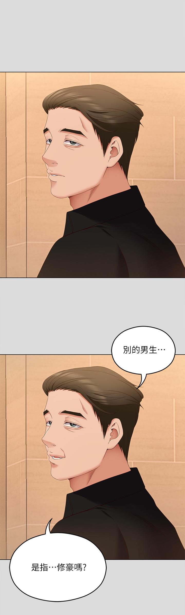 第31张