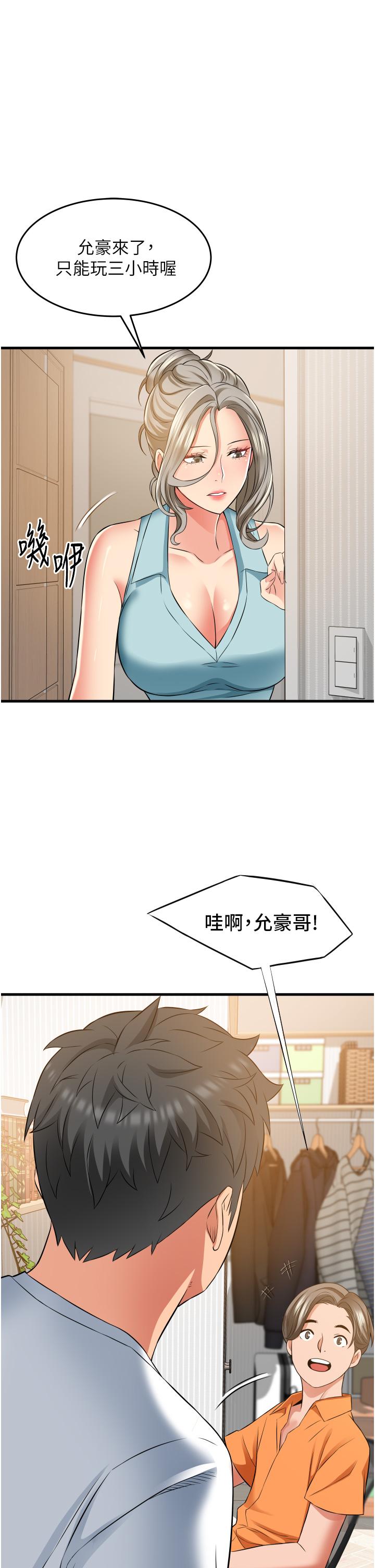 第34张