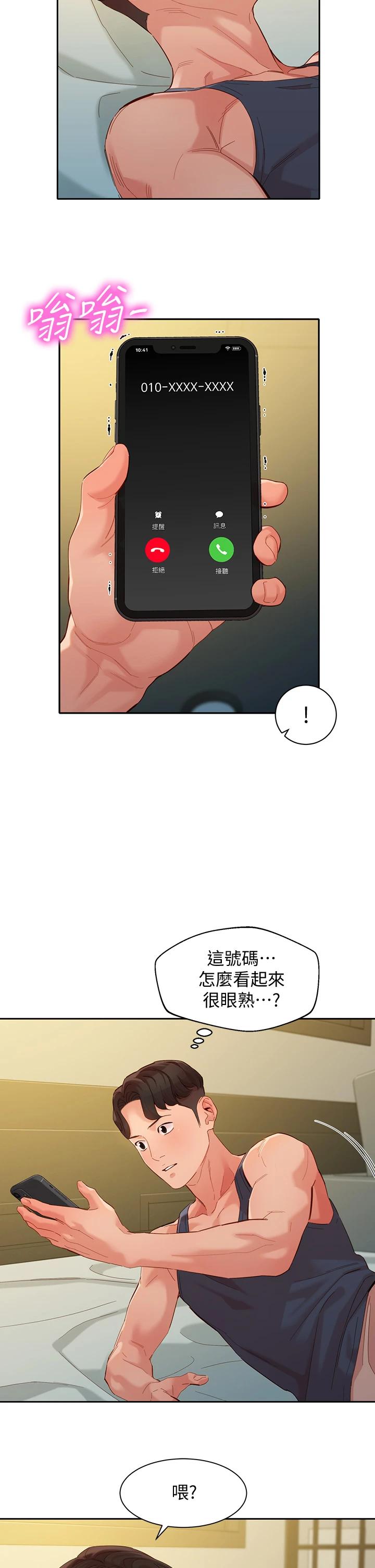 第35张