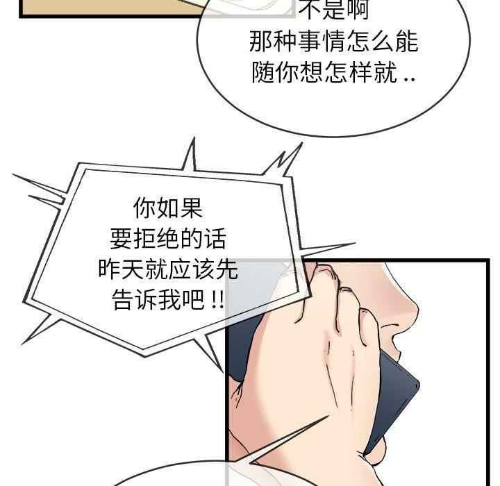 第27张