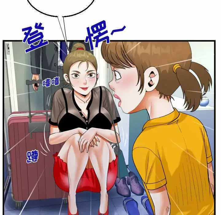 第43张