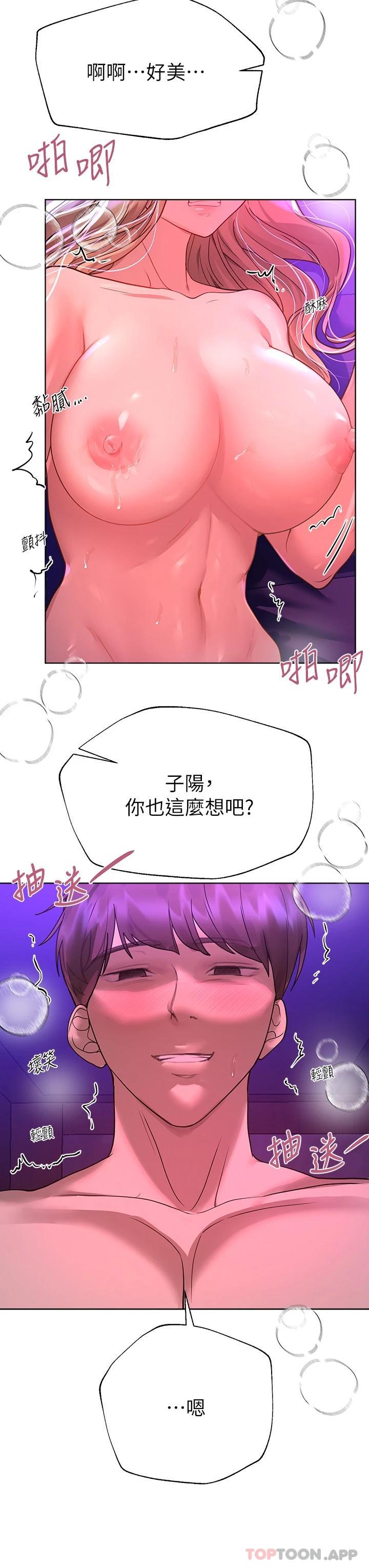 第21张